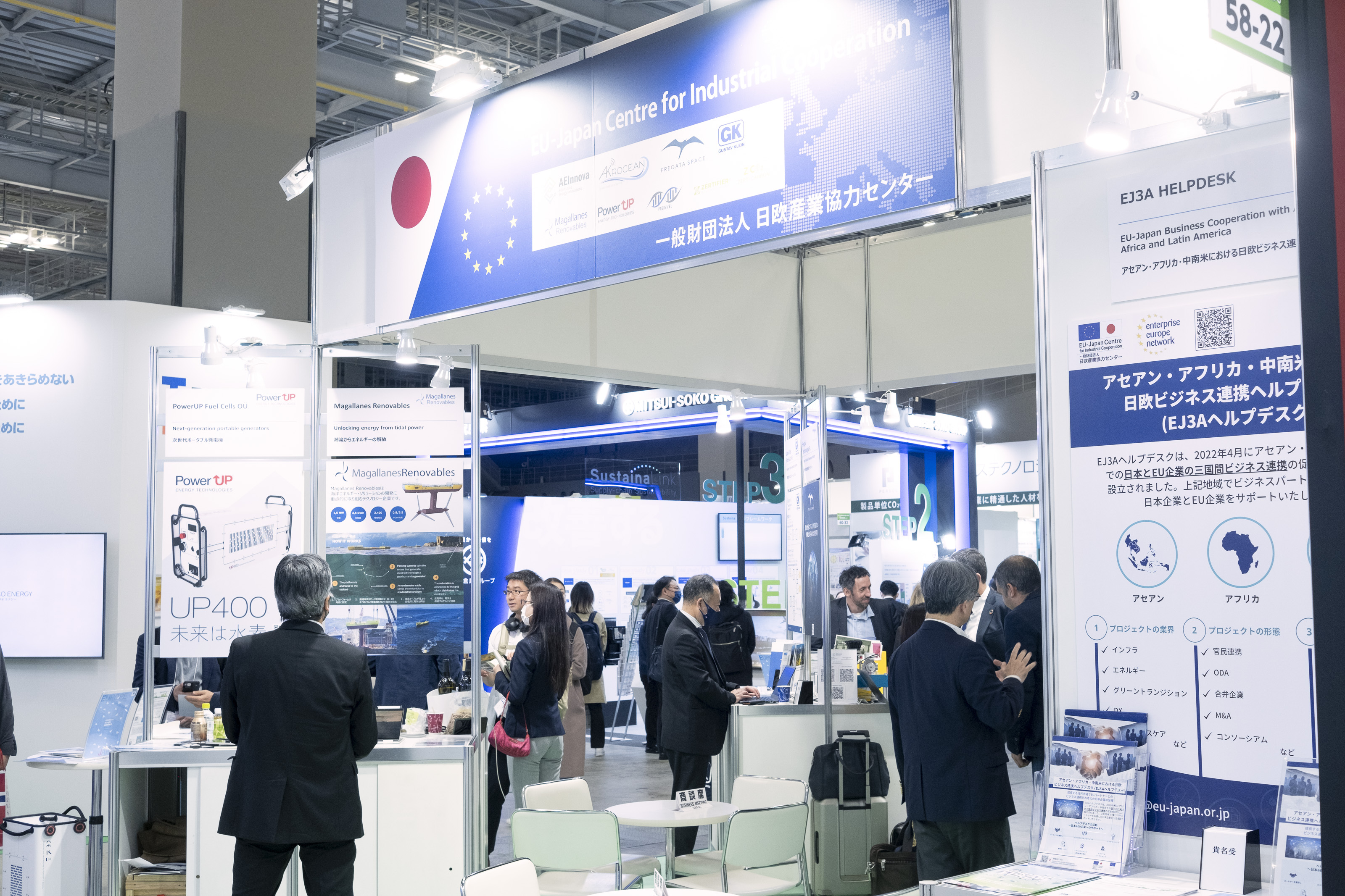 EU-Japan Centre for Industrial Cooperation is re-starting its WCM missions  in Japan