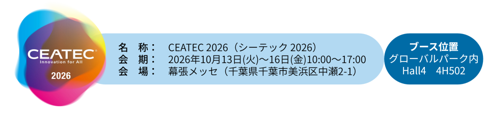 Ceatec