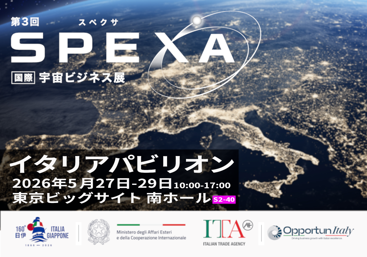 Spexa