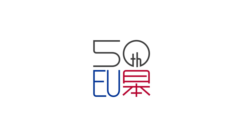 50 year logo