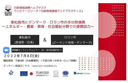 Webinar 8 July 2022
