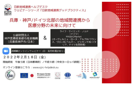 Webinar 18 Feb 2022