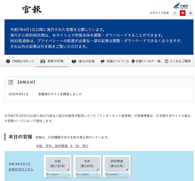 kanpo