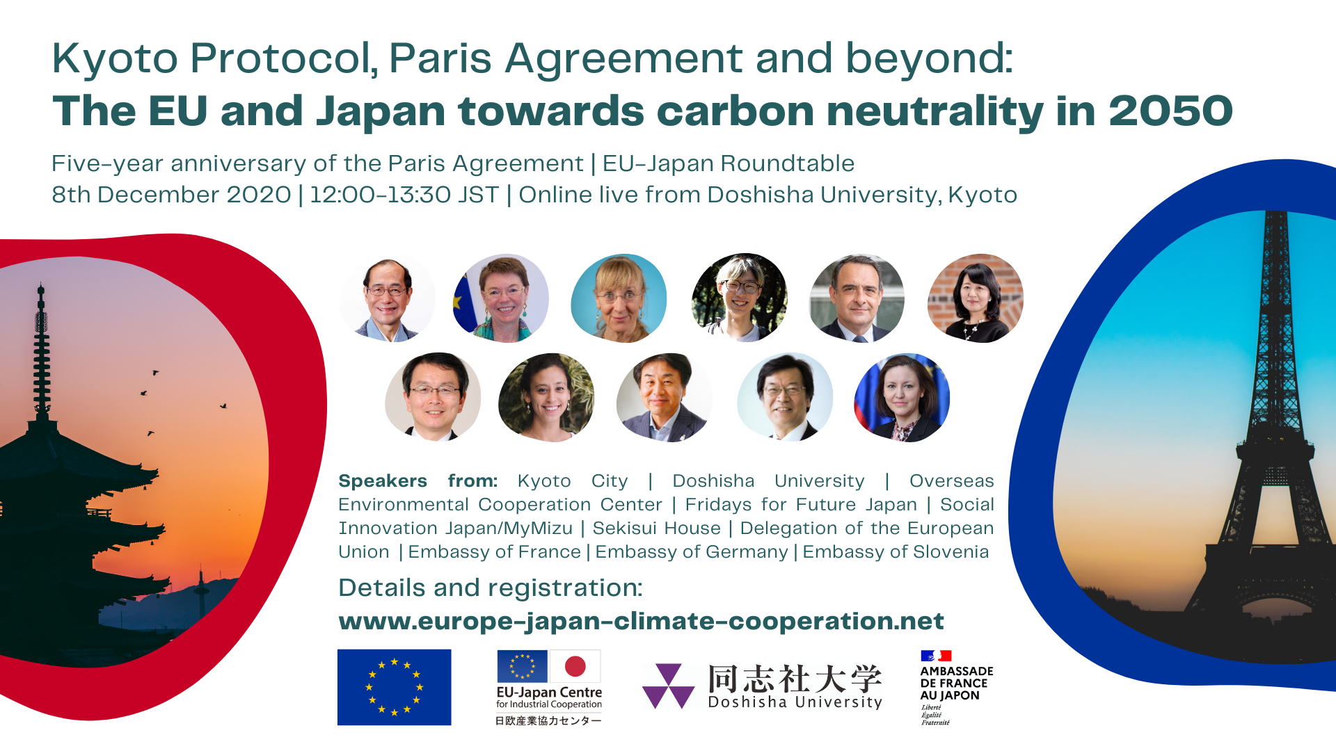 Paris agreement. Kyoto Protocol. Kyoto протокол. Киотский протокол. Киотский протокол картинки.