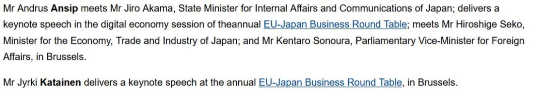 EC Calendar - Ansip &amp; Katainen