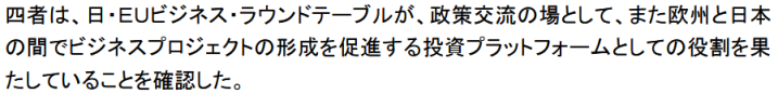 7th HLED on the BRT (Japanese)