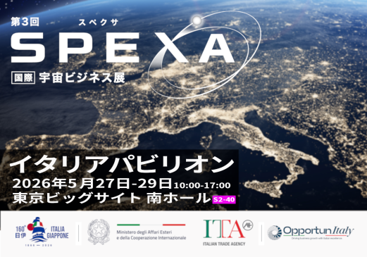 Spexa