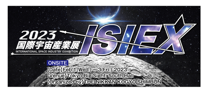 ISIEX 2023