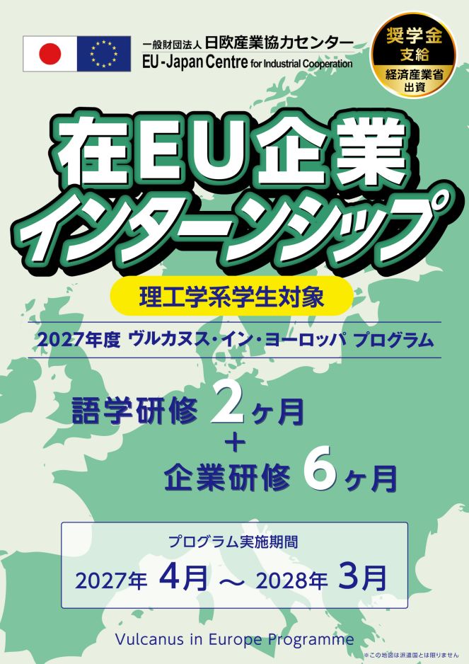 flier_1