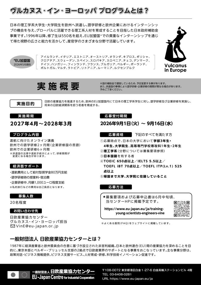 flier_2
