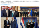 MOFA post
