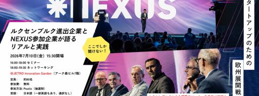 Nexus