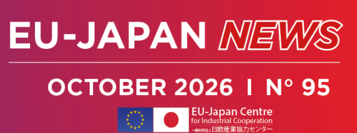EU-Japan newsletter 95