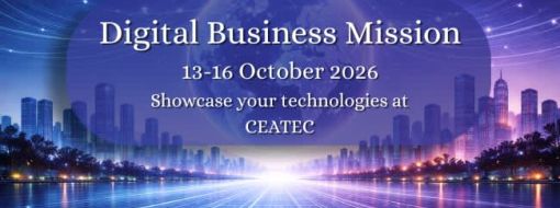 Digital 2026 call