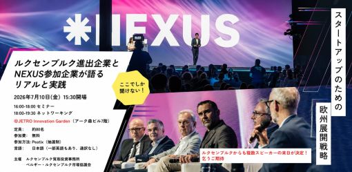Nexus