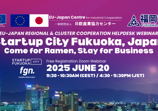 Fukuoka City Webinar Start-Up and Business Support