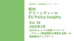 Policy Insight 36
