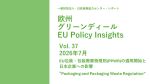 Policy Insight 37