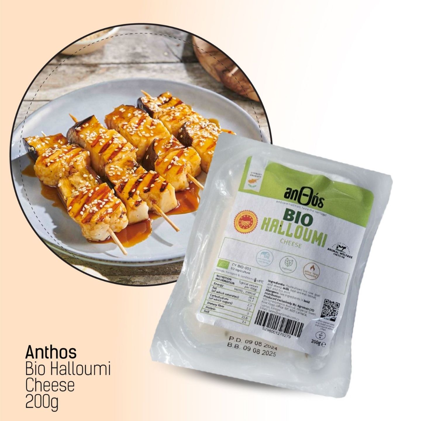 Organic Halloumi Cheese