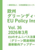 Policy Insight36