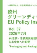 Policy Insight37